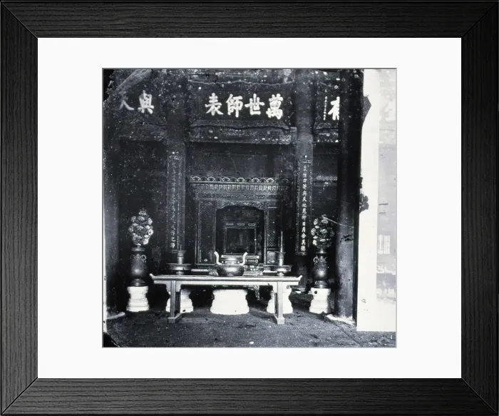 Framed Print : Temple of Confucius (Kong Miao), Peking: Hall of Great Accomplishment (Dachengdian)... 1871 (1981). Creator: Unknown Framed Print : Temple of Confucius (Kong Miao), Peking: Hall of Great Accomplishment (Dachengdian)... 1871 (1981). Creator: Unknown