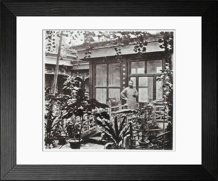 Framed Print : Illustrations of China and its people : a series of two hundred photographs, with... 1873-1874. Creator: John Thomson Framed Print : Illustrations of China and its people : a series of two hundred photographs, with... 1873-1874. Creator: John Thomson