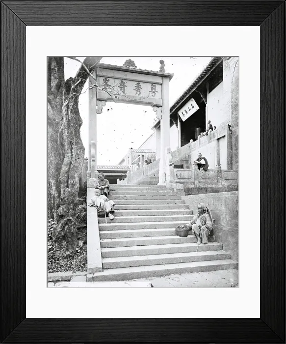 Framed Print : Canton (Guangzhou), Kwangtung (Guangdong) province, China: ancient Chuting stone memorial... 1871. Creator: John Thomson Framed Print : Canton (Guangzhou), Kwangtung (Guangdong) province, China: ancient Chuting stone memorial... 1871. Creator: John Thomson