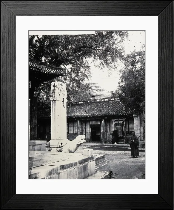 Framed Print : Yuen Ming Yuen, Pechili province, China, 1871, (1981). Creator: Unknown Framed Print : Yuen Ming Yuen, Pechili province, China, 1871, (1981). Creator: Unknown