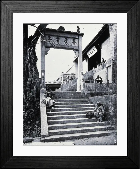 Framed Print : Macao, China, 1981 (from a negative of 1871). Creator: John Thomson Framed Print : Macao, China, 1981 (from a negative of 1871). Creator: John Thomson