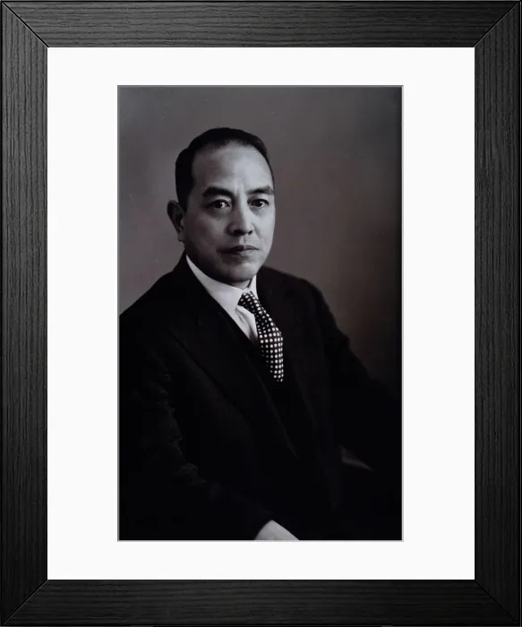 Framed Print : Masao Wada, c1950s. Creator: Unknown Framed Print : Masao Wada, c1950s. Creator: Unknown