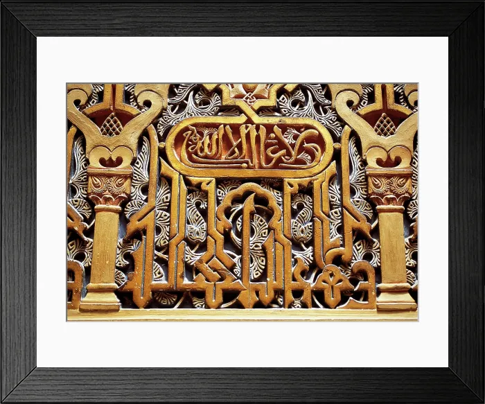 Framed Print : Relief with Islamic decoration, Royal Casino of Murcia, Spain, 2008. Creator: LTL Framed Print : Relief with Islamic decoration, Royal Casino of Murcia, Spain, 2008. Creator: LTL