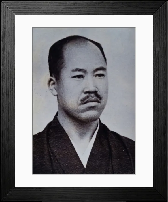 Framed Print : Hakaru Hashimoto. Creator: Unknown Framed Print : Hakaru Hashimoto. Creator: Unknown