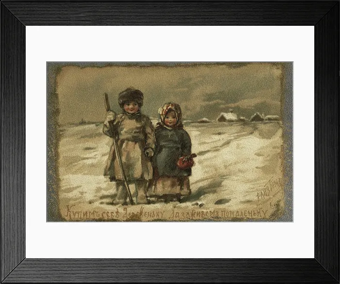 Framed Print : Christmas card, Early 20th cen.. Creator: Bem (Boehm), Elizaveta Merkuryevna (1843-1914) Framed Print : Christmas card, Early 20th cen.. Creator: Bem (Boehm), Elizaveta Merkuryevna (1843-1914)