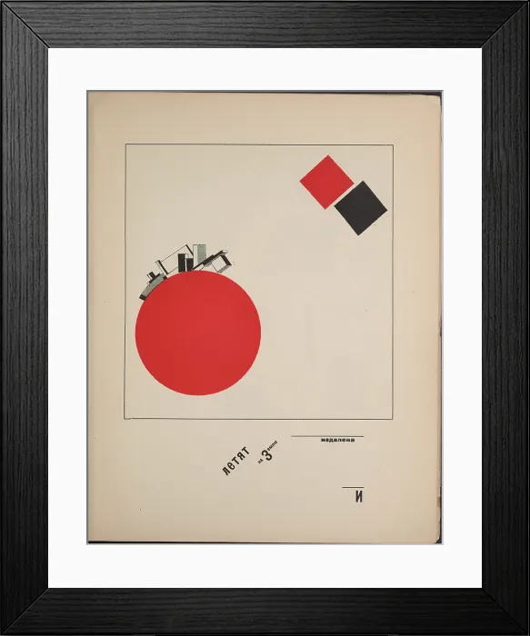 Framed Print : About Two Squares: A Suprematist Tale of Two Squares in Six Constructions, 1922. Creator: Lissitzky, El (1890-1941) Framed Print : About Two Squares: A Suprematist Tale of Two Squares in Six Constructions, 1922. Creator: Lissitzky, El (1890-1941)