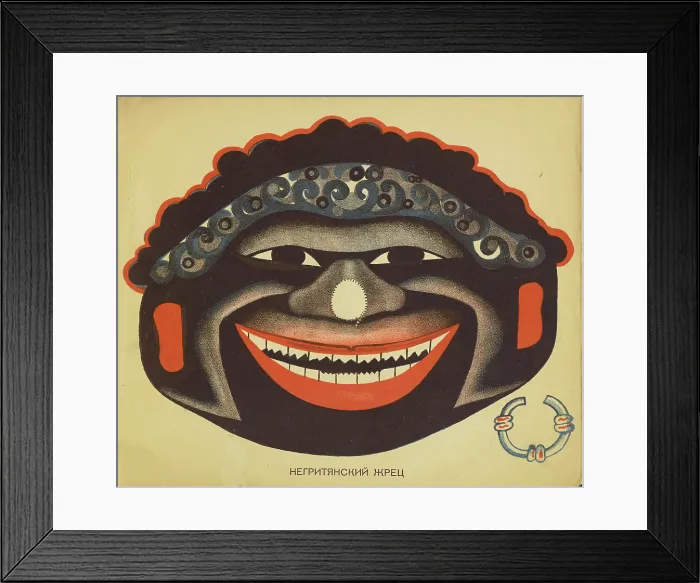 Framed Print : Six Masks: African Shaman, Early 1930s. Creator: Yermolayeva, Vera Mikhailovna (1893-1938)