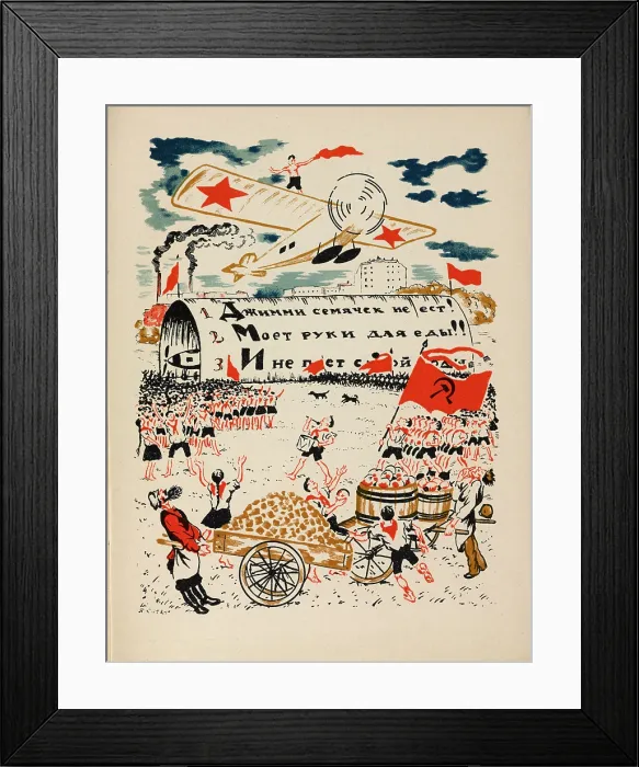 Framed Print : Illustration for the story 'Jimmy Joy Visits the Pioneers', 1924. Creator: Kustodiev, Boris Michaylovich (1878-1927) Framed Print : Illustration for the story 'Jimmy Joy Visits the Pioneers', 1924. Creator: Kustodiev, Boris Michaylovich (1878-1927)
