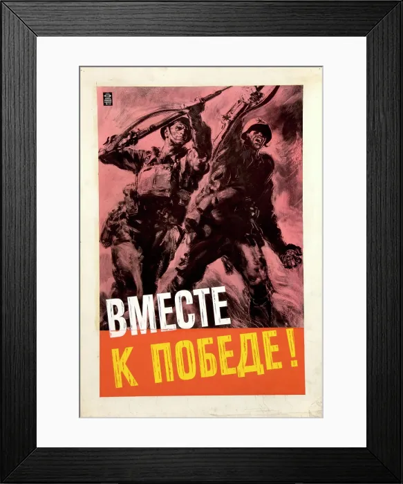 Framed Print : British and Russian infantryman raise their bayonets, May 1941. Creators: Rowland Hilder, Central Office of Information Framed Print : British and Russian infantryman raise their bayonets, May 1941. Creators: Rowland Hilder, Central Office of Information