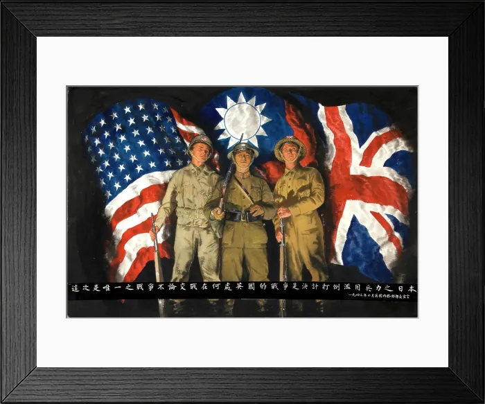 Framed Print : American, Chinese and British soldiers with flags of their countries, Oct 1943. Creators: Unknown, Central Office of Information Framed Print : American, Chinese and British soldiers with flags of their countries, Oct 1943. Creators: Unknown, Central Office of Information