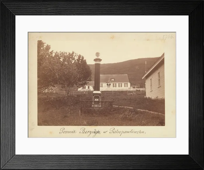 Framed Print : Petropavlovsk-Kamchatsky - a monument to Vitus Jonassen ('Ivan Ivanovich') Bering, 1879-1883. Creator: Benedykt Dybowski Framed Print : Petropavlovsk-Kamchatsky - a monument to Vitus Jonassen ('Ivan Ivanovich') Bering, 1879-1883. Creator: Benedykt Dybowski