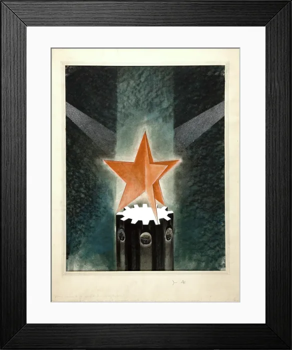 Framed Print : Cog-wheel with tri-star and rays of light, between 1940 and 1946. Creators: Unknown, Central Office of Information Framed Print : Cog-wheel with tri-star and rays of light, between 1940 and 1946. Creators: Unknown, Central Office of Information
