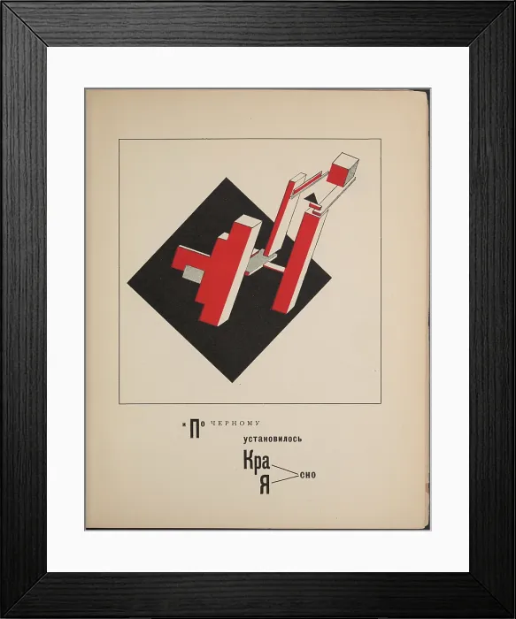 Framed Print : About Two Squares: A Suprematist Tale of Two Squares in Six Constructions, 1922. Creator: Lissitzky, El (1890-1941) Framed Print : About Two Squares: A Suprematist Tale of Two Squares in Six Constructions, 1922. Creator: Lissitzky, El (1890-1941)