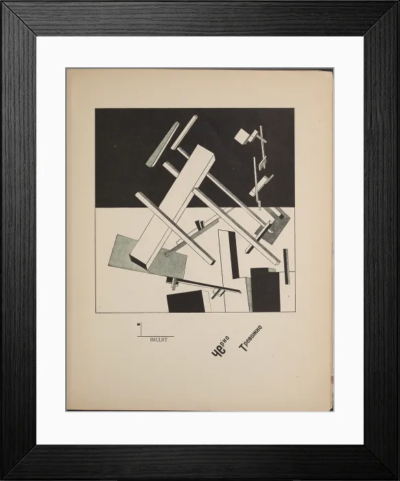 Framed Print : About Two Squares: A Suprematist Tale of Two Squares in Six Constructions, 1922. Creator: Lissitzky, El (1890-1941) Framed Print : About Two Squares: A Suprematist Tale of Two Squares in Six Constructions, 1922. Creator: Lissitzky, El (1890-1941)