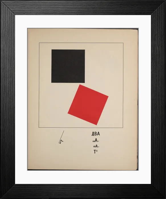 Framed Print : About Two Squares: A Suprematist Tale of Two Squares in Six Constructions, 1922. Creator: Lissitzky, El (1890-1941) Framed Print : About Two Squares: A Suprematist Tale of Two Squares in Six Constructions, 1922. Creator: Lissitzky, El (1890-1941)