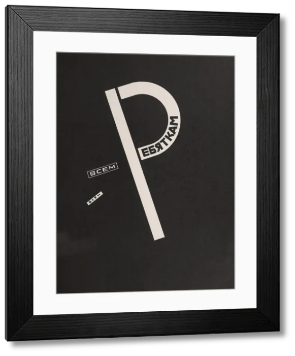 Framed Print : About Two Squares: A Suprematist Tale of Two Squares in Six Constructions, 1922. Creator: Lissitzky, El (1890-1941) Framed Print : About Two Squares: A Suprematist Tale of Two Squares in Six Constructions, 1922. Creator: Lissitzky, El (1890-1941)