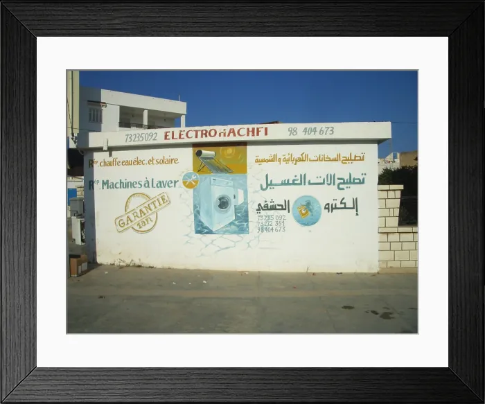 Framed Print : Advertisement for solar-powered hot water and electricity, and washing machines, Tunisia, 2009. Creator: Amanda Waite Framed Print : Advertisement for solar-powered hot water and electricity, and washing machines, Tunisia, 2009. Creator: Amanda Waite