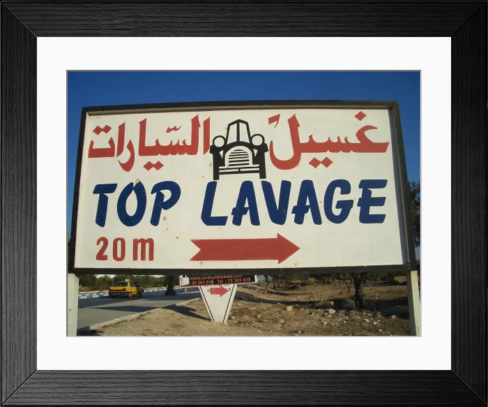 Framed Print : Car wash sign, Sousse, Tunisia, 2009. Creator: Amanda Waite Framed Print : Car wash sign, Sousse, Tunisia, 2009. Creator: Amanda Waite
