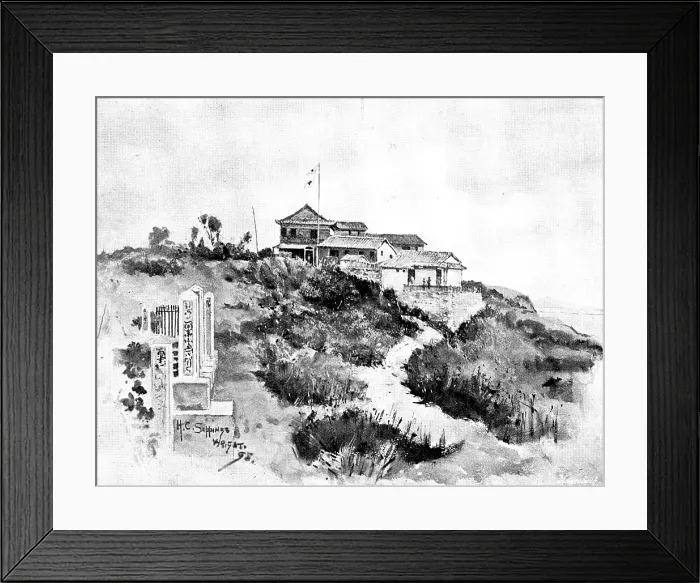 Framed Print : The Military Hospital at Chemulpo, 1895. Creator: George Meisenbach Framed Print : The Military Hospital at Chemulpo, 1895. Creator: George Meisenbach