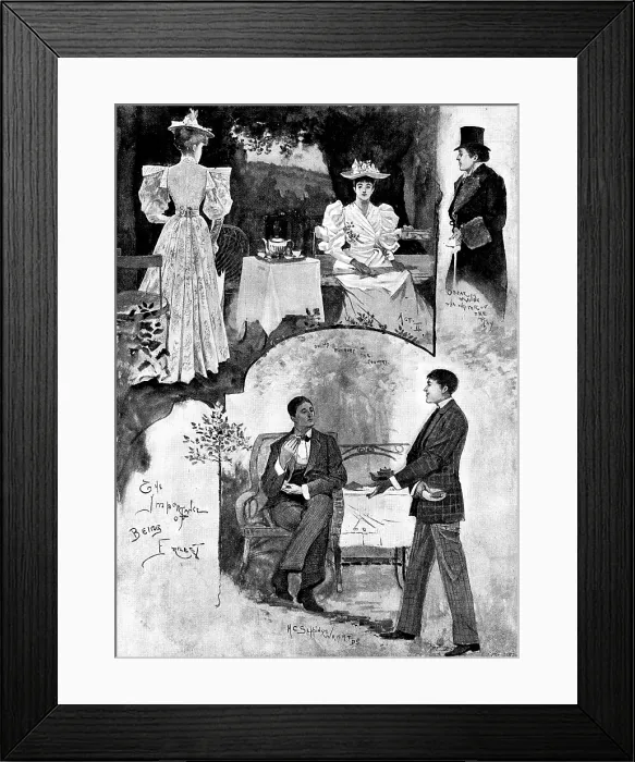 Framed Print : 'The Importance of Being Ernest, ' Mr. Oscar Wilde's new play at the St. James's Theatre, 1895 Framed Print : 'The Importance of Being Ernest, ' Mr. Oscar Wilde's new play at the St. James's Theatre, 1895