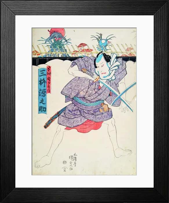 Framed Print : Actor Depicting Warrior with a Sword, c1820. Creator: Utagawa Kunisada Framed Print : Actor Depicting Warrior with a Sword, c1820. Creator: Utagawa Kunisada