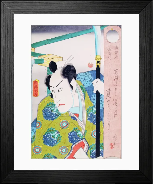 Framed Print : Man Holding a Glaive, 1861. Creator: Utagawa Kunisada Framed Print : Man Holding a Glaive, 1861. Creator: Utagawa Kunisada