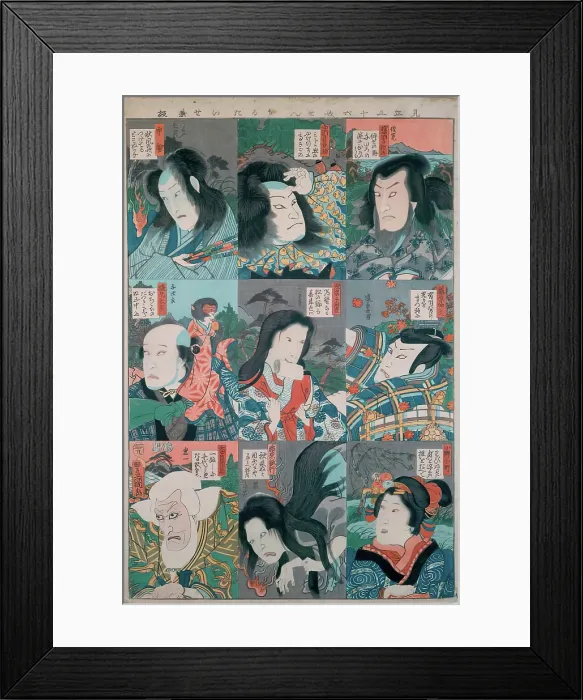 Framed Print : Thirty Six Immortal Poets Cards (3), 1853. Creator: Utagawa Kunisada. Thirty Six Immortal Poets Cards (3), 1853. Creator: Utagawa Kunisada Framed Print : Thirty Six Immortal Poets Cards (3), 1853. Creator: Utagawa Kunisada. Thirty Six Immortal Poets Cards (3), 1853. Creator: Utagawa Kunisada