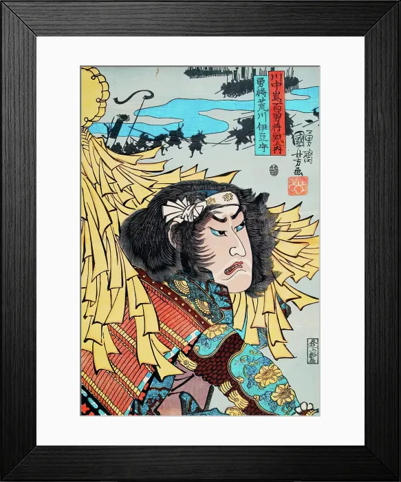 Framed Print : The Kawanakajima Battle, 1843-1847. Creator: Utagawa Kuniyoshi Framed Print : The Kawanakajima Battle, 1843-1847. Creator: Utagawa Kuniyoshi