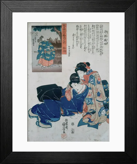 Framed Print : A Legend from Yoshitsune, 1843-1847. Creator: Utagawa Kuniyoshi Framed Print : A Legend from Yoshitsune, 1843-1847. Creator: Utagawa Kuniyoshi
