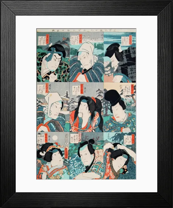 Framed Print : Thirty Six Immortal Poets Cards (1), 1853. Creator: Utagawa Kunisada. Thirty Six Immortal Poets Cards (1), 1853. Creator: Utagawa Kunisada Framed Print : Thirty Six Immortal Poets Cards (1), 1853. Creator: Utagawa Kunisada. Thirty Six Immortal Poets Cards (1), 1853. Creator: Utagawa Kunisada
