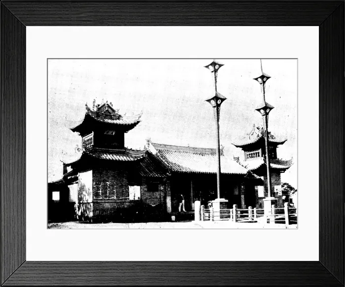 Framed Print : The Chinese Question: Chinese Temple, Chefoo, where Li-Hung-Chang signed the...British Treaty, 1898. Creator: James Fuller Framed Print : The Chinese Question: Chinese Temple, Chefoo, where Li-Hung-Chang signed the...British Treaty, 1898. Creator: James Fuller
