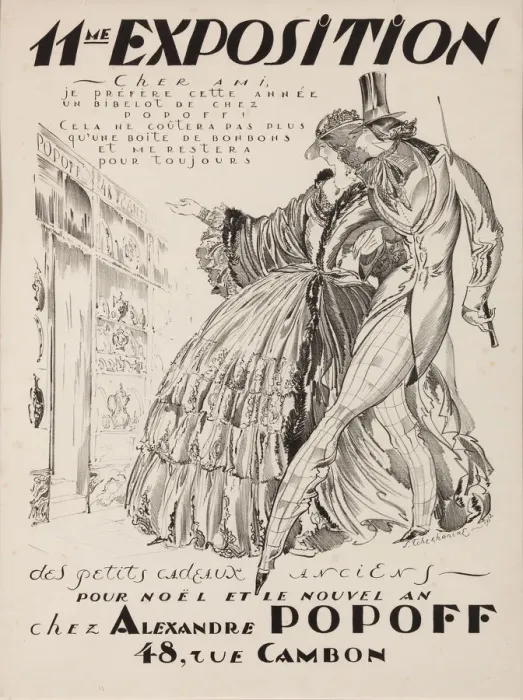 Framed Print : 11me Exposition chez Alexandre Popoff, 1932. Artist: Chekhonin, Sergei Vasilievich (1878-1936) Framed Print : 11me Exposition chez Alexandre Popoff, 1932. Artist: Chekhonin, Sergei Vasilievich (1878-1936)