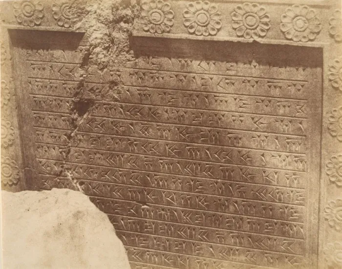 Framed Print : (18) [Inscription, Old Persian in Cuneiform], 1840s-60s. Creator: Luigi Pesce