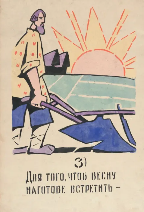 Framed Print : 3. For Springs arrival we must prepare. ROSTA Window No 81, 1921 Framed Print : 3. For Springs arrival we must prepare. ROSTA Window No 81, 1921