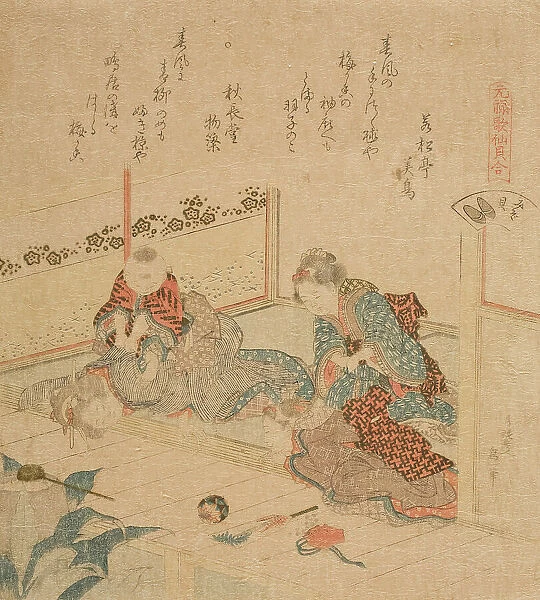 Abalone, 1821. Creator: Hokusai
