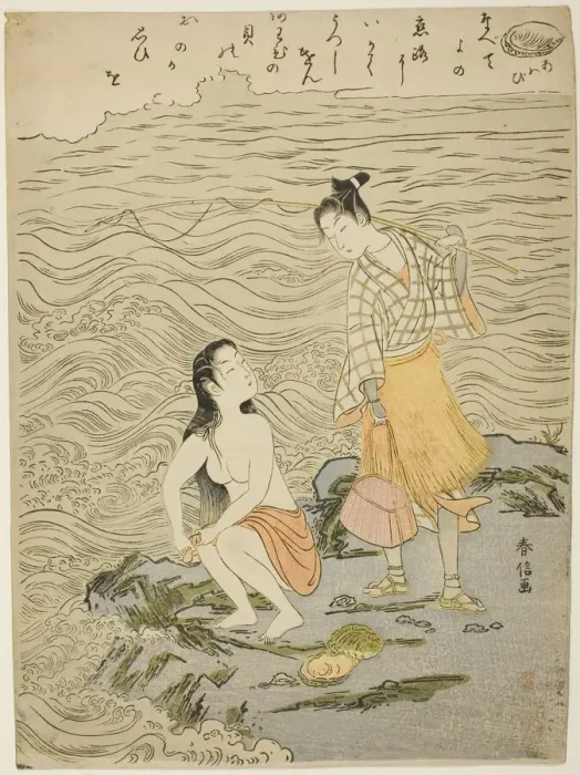 Framed Print : The Abalone (Awabi), from an untitled series of Shells, c. 1769. Creator: Suzuki Harunobu Framed Print : The Abalone (Awabi), from an untitled series of Shells, c. 1769. Creator: Suzuki Harunobu