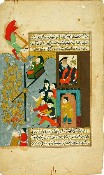 Abraham cast into the fire. (From Hadiqat al-Su ada (Garden of the Blessed) of Fuzuli). Artist: Anonymous
