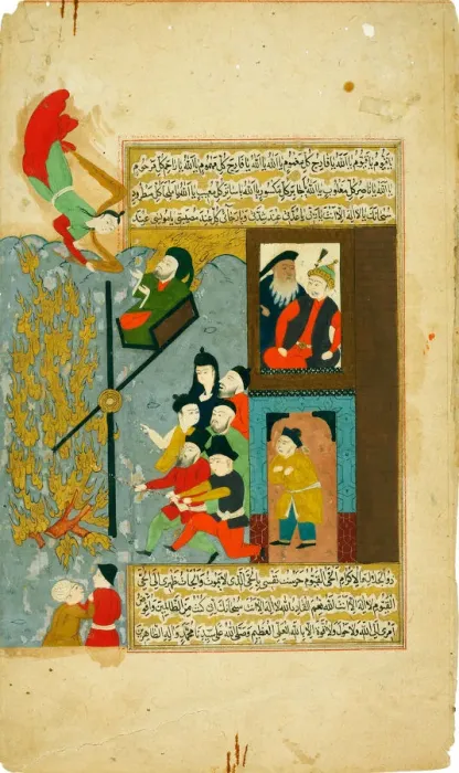 Framed Print : Abraham cast into the fire. (From Hadiqat al-Su ada (Garden of the Blessed) of Fuzuli). Artist: Anonymous Framed Print : Abraham cast into the fire. (From Hadiqat al-Su ada (Garden of the Blessed) of Fuzuli). Artist: Anonymous