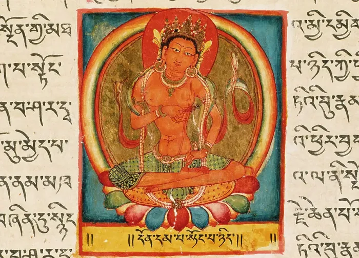 Framed Print : Absolute Nothingness, Folio from a Shatasahasrika Prajnaparamita... 11th century. Creator: Unknown Framed Print : Absolute Nothingness, Folio from a Shatasahasrika Prajnaparamita... 11th century. Creator: Unknown