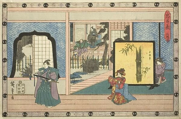 Act 2 (Nidanme), from the series 'The Revenge of the Loyal Retainers (Chushingura)', c. 1834 / 39. Creator: Ando Hiroshige. Act 2 (Nidanme), from the series 'The Revenge of the Loyal Retainers (Chushingura)', c. 1834 / 39