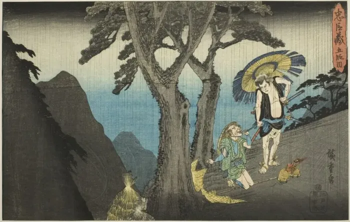 Framed Print : Act 5 (Godanme), from the series The Revenge of the Loyal Retainers (Chushingura), c. 1834 / 39. Creator: Ando Hiroshige. Act 5 (Godanme), from the series The Revenge of the Loyal Retainers (Chushingura), c. 1834 / 39 Framed Print : Act 5 (Godanme), from the series The Revenge of the Loyal Retainers (Chushingura), c. 1834 / 39. Creator: Ando Hiroshige. Act 5 (Godanme), from the series The Revenge of the Loyal Retainers (Chushingura), c. 1834 / 39