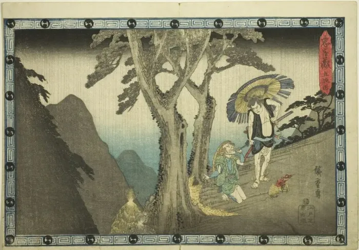 Framed Print : Act 5 (Godanme), from the series The Revenge of the Loyal Retainers (Chushingura), c. 1834 / 39. Creator: Ando Hiroshige. Act 5 (Godanme), from the series The Revenge of the Loyal Retainers (Chushingura), c. 1834 / 39 Framed Print : Act 5 (Godanme), from the series The Revenge of the Loyal Retainers (Chushingura), c. 1834 / 39. Creator: Ando Hiroshige. Act 5 (Godanme), from the series The Revenge of the Loyal Retainers (Chushingura), c. 1834 / 39