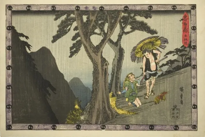 Framed Print : Act 5 (Godanme), from the series Storehouse of Loyal Retainers (Chushingura), c. 1834 / 39. Creator: Ando Hiroshige. Act 5 (Godanme), from the series Storehouse of Loyal Retainers (Chushingura), c. 1834 / 39. Creator: Ando Hiroshige Framed Print : Act 5 (Godanme), from the series Storehouse of Loyal Retainers (Chushingura), c. 1834 / 39. Creator: Ando Hiroshige. Act 5 (Godanme), from the series Storehouse of Loyal Retainers (Chushingura), c. 1834 / 39. Creator: Ando Hiroshige