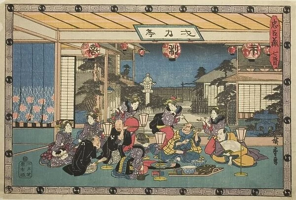 Act 7 (Shichidanme), from the series 'The Revenge of the Loyal Retainers (Chushingura)', c. 1834 / 39. Creator: Ando Hiroshige. Act 7 (Shichidanme), from the series 'The Revenge of the Loyal Retainers (Chushingura)', c. 1834 / 39