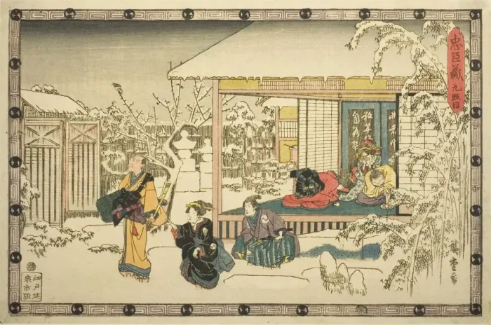 Framed Print : Act 9 (Kyudanme), from the series The Revenge of the Loyal Retainers (Chushingura), c. 1834 / 39. Creator: Ando Hiroshige. Act 9 (Kyudanme), from the series The Revenge of the Loyal Retainers (Chushingura), c. 1834 / 39 Framed Print : Act 9 (Kyudanme), from the series The Revenge of the Loyal Retainers (Chushingura), c. 1834 / 39. Creator: Ando Hiroshige. Act 9 (Kyudanme), from the series The Revenge of the Loyal Retainers (Chushingura), c. 1834 / 39