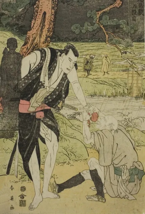 Framed Print : Act Five: Yamazaki Highway from the play Chushingura (Treasury of the Forty-seven... c) Framed Print : Act Five: Yamazaki Highway from the play Chushingura (Treasury of the Forty-seven... c)