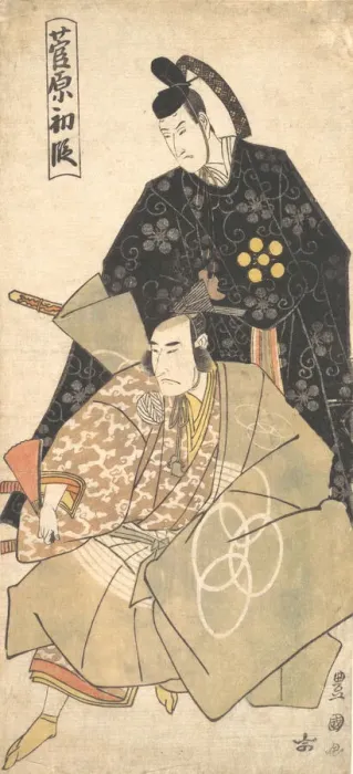 Framed Print : Act I of the Drama Sugawara, ca. 1790-1825. Creator: Utagawa Toyokuni I Framed Print : Act I of the Drama Sugawara, ca. 1790-1825. Creator: Utagawa Toyokuni I