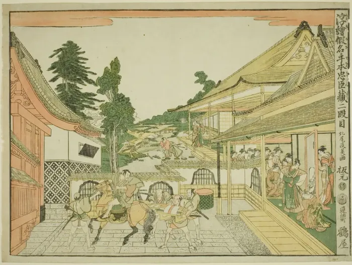 Framed Print : Act II (Nidanme), from the series Perspective Pictures of the Storehouse of Loyal... c. 1791 / 94. Creator: Kitao Masayoshi Framed Print : Act II (Nidanme), from the series Perspective Pictures of the Storehouse of Loyal... c. 1791 / 94. Creator: Kitao Masayoshi