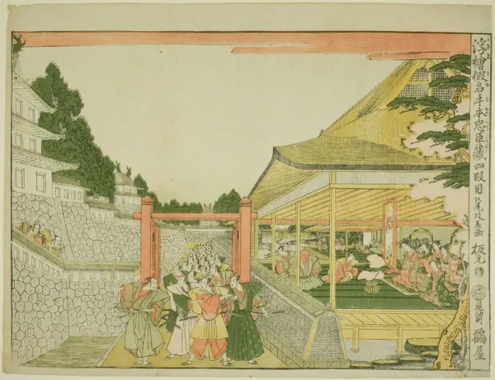 Framed Print : Act IV (Yondanme), from the series Perspective Pictures of the Storehouse of Loyal... c. 1791 / 94. Creator: Kitao Masayoshi Framed Print : Act IV (Yondanme), from the series Perspective Pictures of the Storehouse of Loyal... c. 1791 / 94. Creator: Kitao Masayoshi