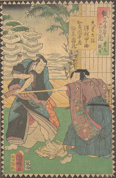 Act IX (Dai kudanme): Actors Sawamura Tanosuke III as Oboshi Rikiya